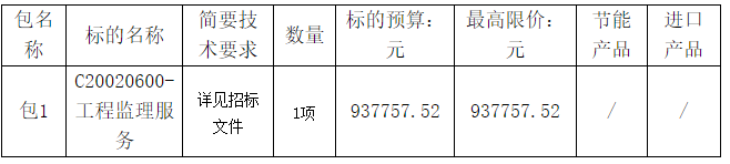 79323300.png 微信圖片_20250319165908.png